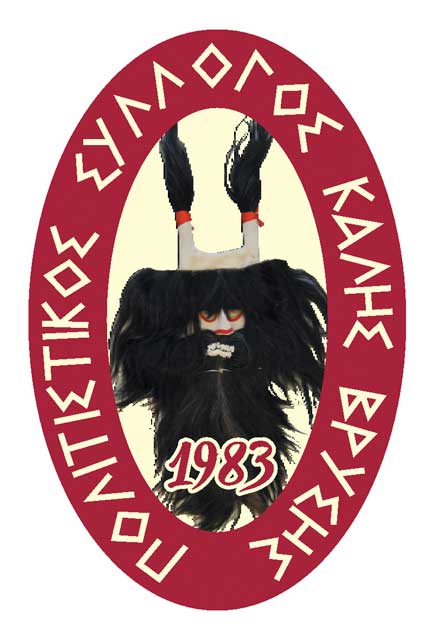 Πολιτιστικός Σύλλογος Καλής Βρύσης