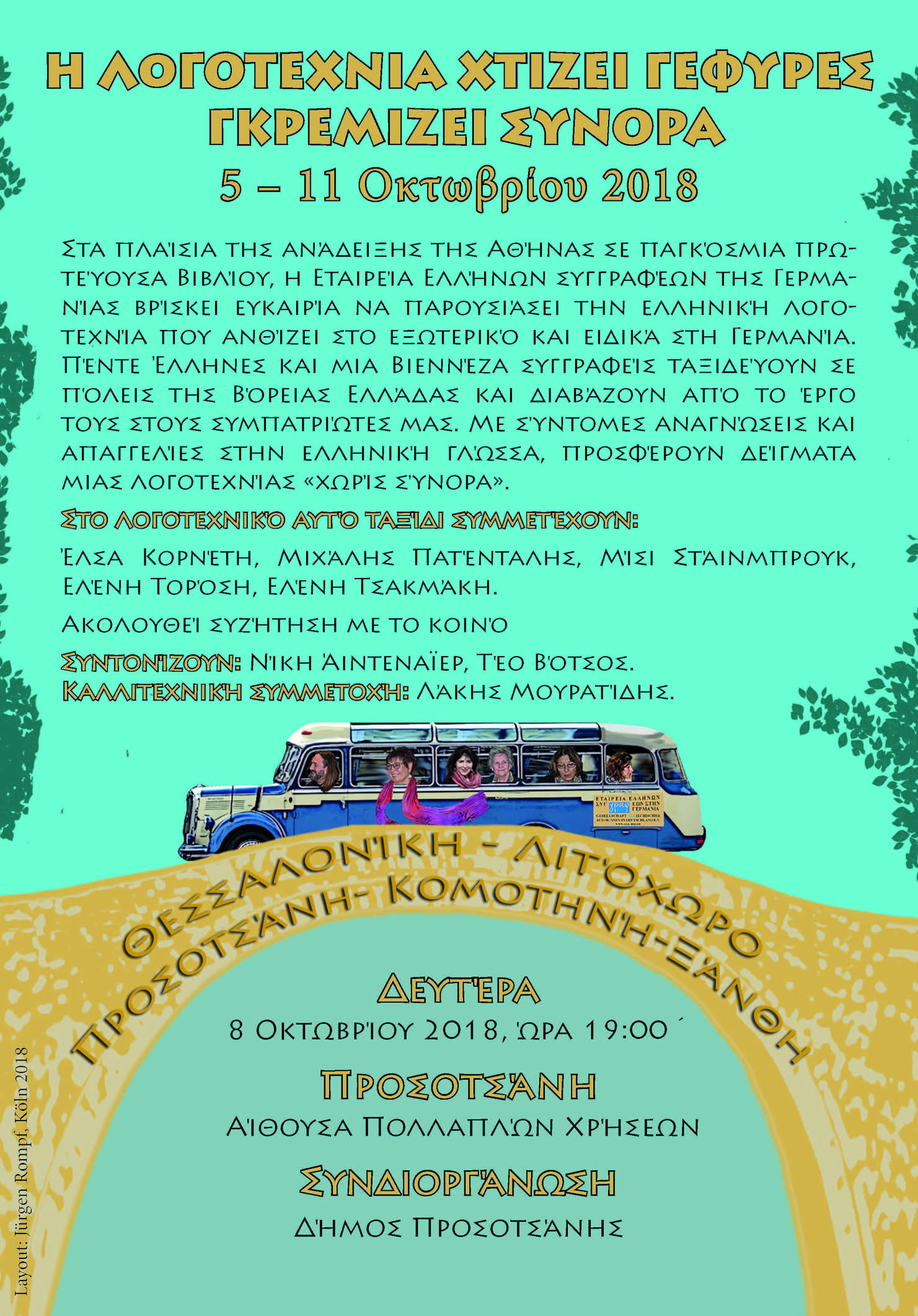 Plakat Lesereise mit Bus