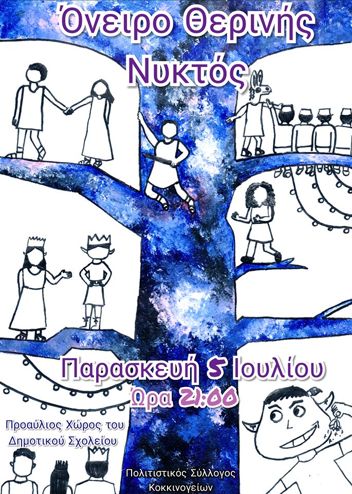 65306200 353710841957940 4776847675830042624 n