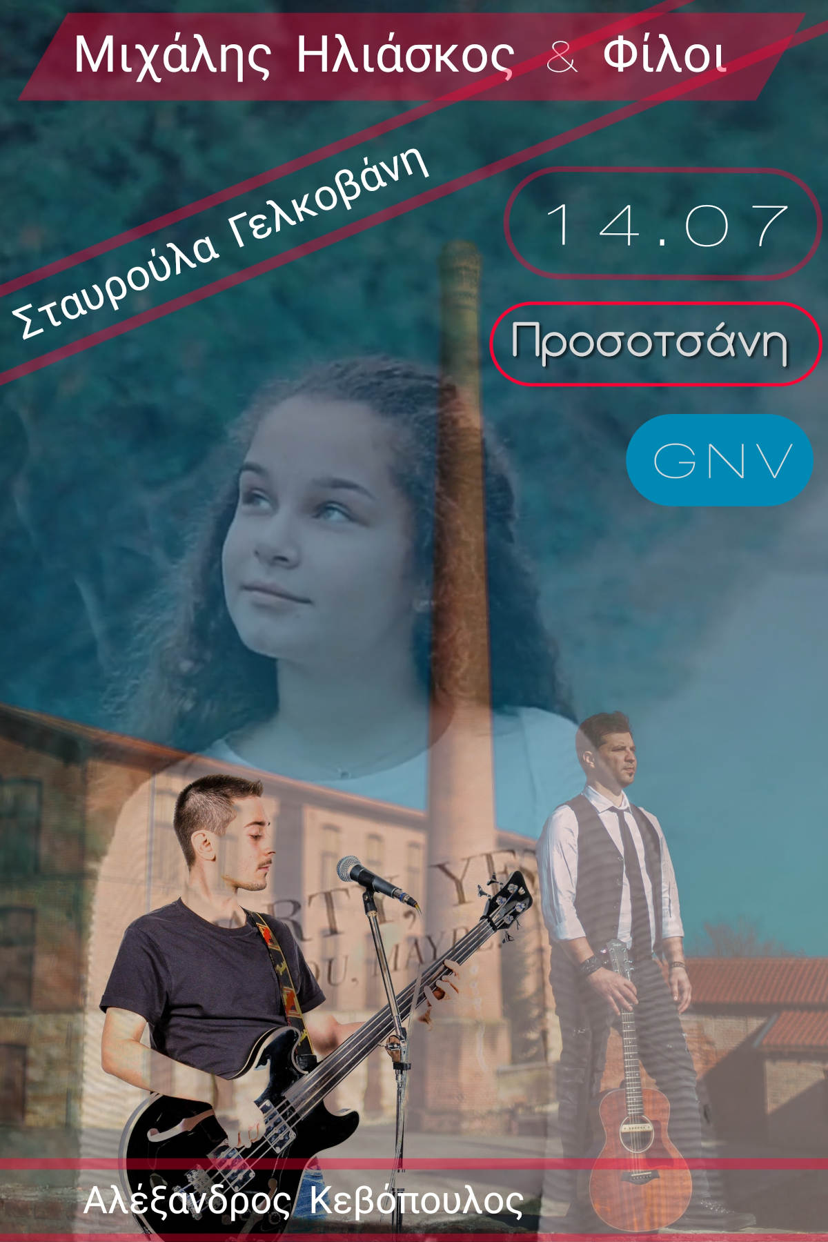 photostudio 1561043848295