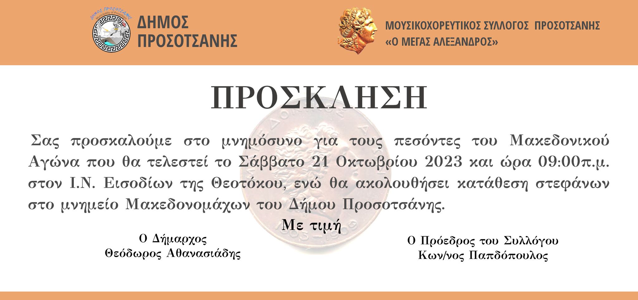 387494113 780637630741839 7281463873419202798 n