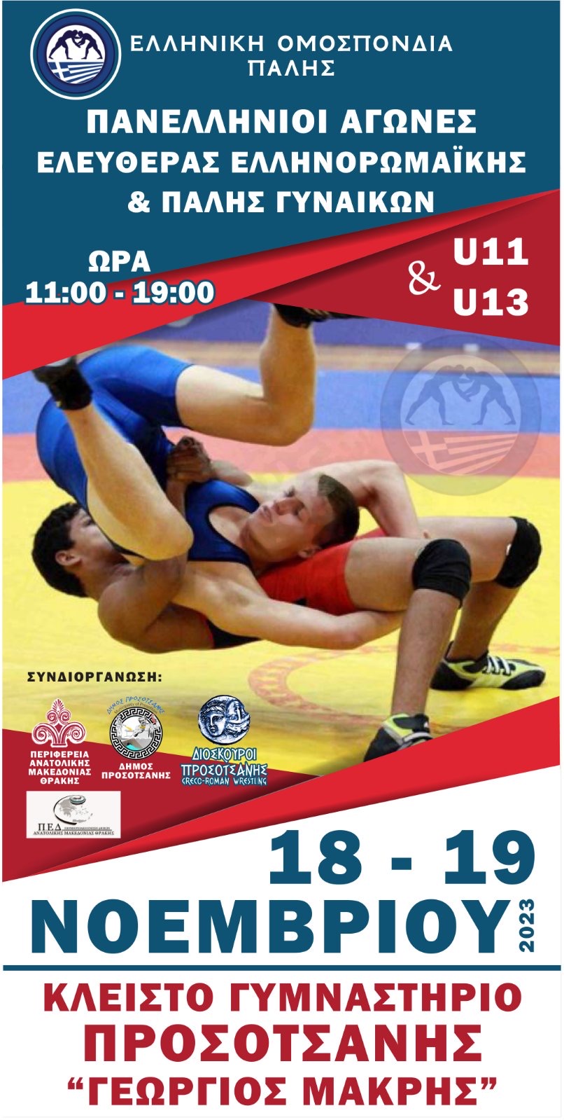 399220118 739742474859373 8637939745532741112 n