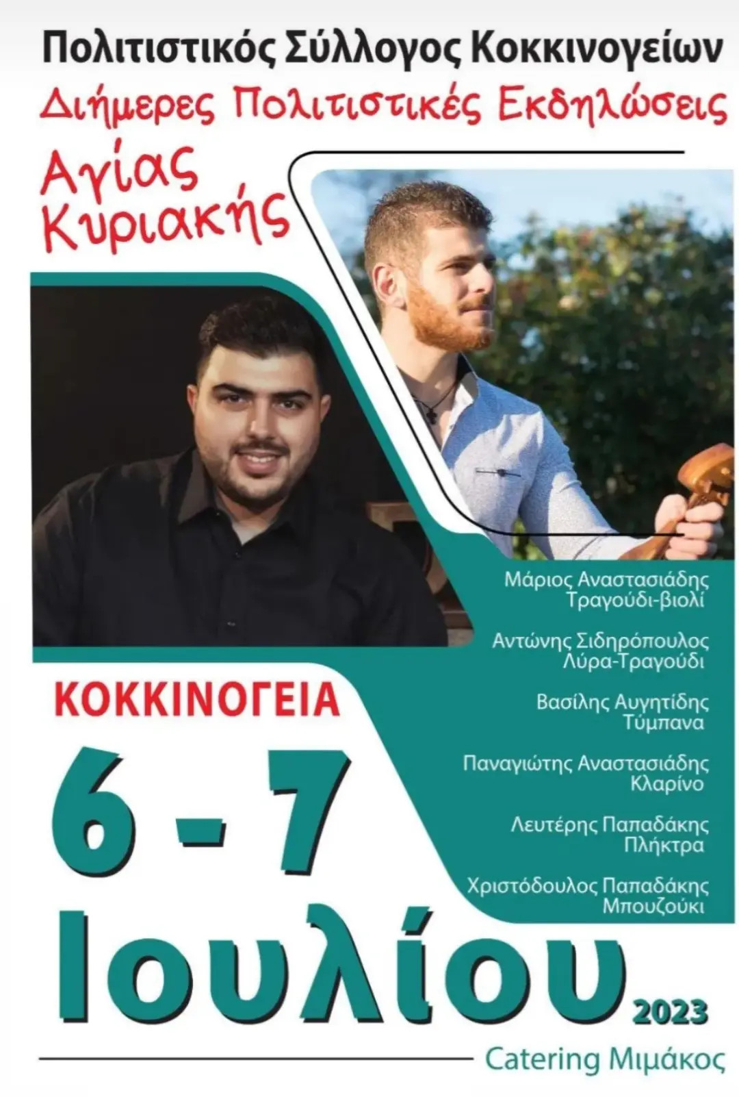 IMG 20230630 152331 353