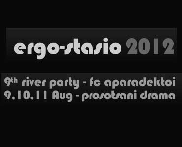 ergostasio2012