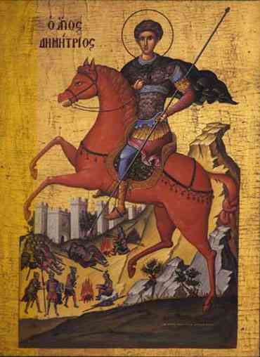agios-dhmhtrios