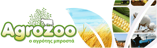 agrozoo-banner