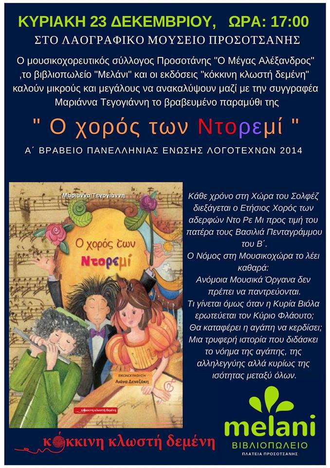 48384756 756506531370550 6441761262446575616 n