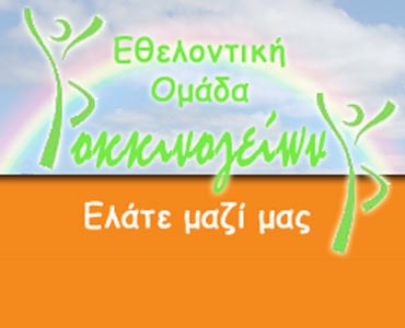 eok-logo