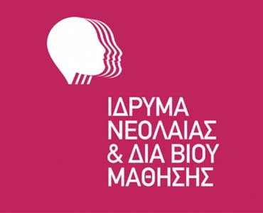 idrima-dia-viou-mathisis