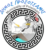 Δήμος Προσοτσάνης