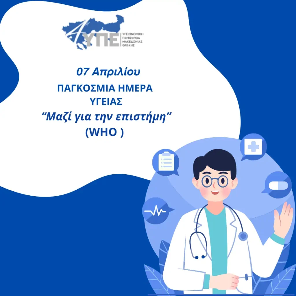 Αφίσα εκδήλωσης