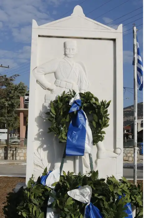 Αφίσα εκδήλωσης
